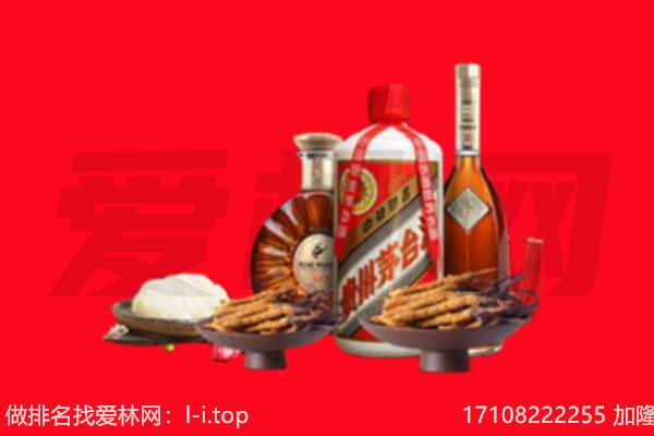滁州全椒县礼品回收.jpg