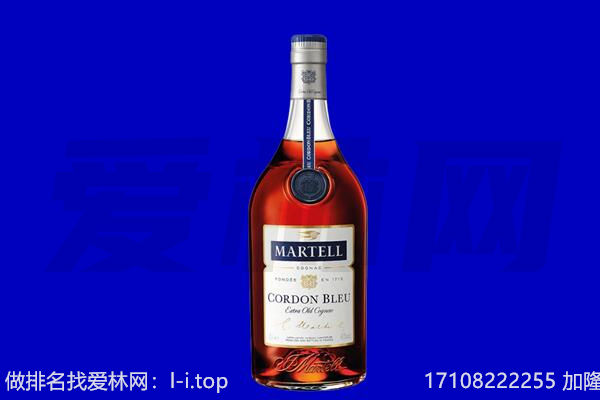 滁州全椒县马爹利回收.jpg