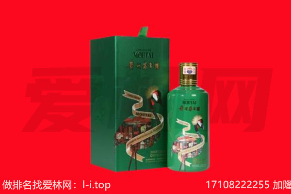 滁州全椒县回收出口茅台酒.jpg