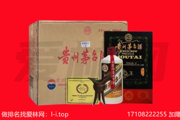 滁州全椒县回收茅台酒礼盒空酒瓶.jpg
