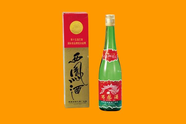 滁州全椒县西凤酒回收.jpg