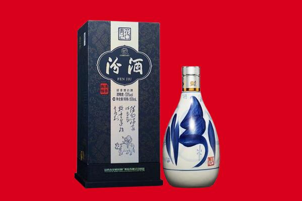 滁州全椒县回收汾酒.jpg