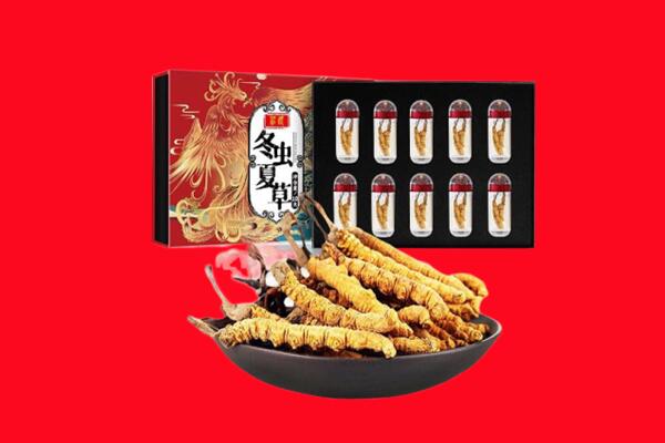 滁州全椒县回收虫草.jpg
