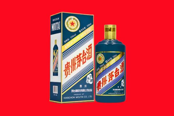 滁州全椒县回收贵州茅台.jpg