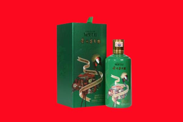 滁州全椒县回收出口茅台酒.jpg